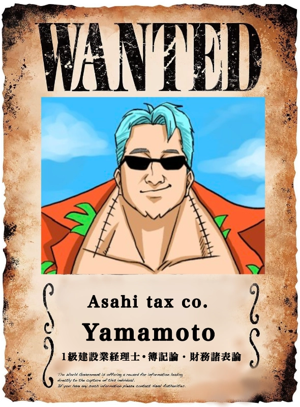 Yamamoto